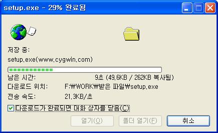 cygwin_install_02.jpg