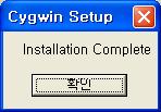 cygwin_install_14.jpg